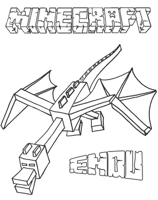Раскраска энд дракон Майнкрафт - Drukuj-Kolorowanki.p