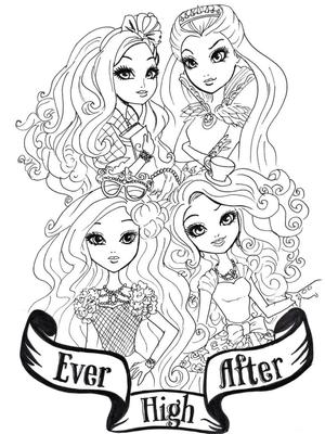 Ever After High - Бесплатные раскраски для детей.