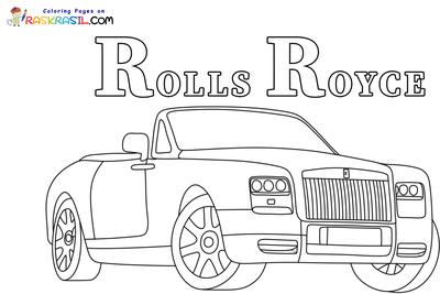 Rolls-Royce раскраски